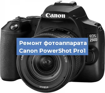 Замена разъема зарядки на фотоаппарате Canon PowerShot Pro1 в Челябинске